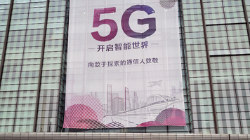 Sintais Teilnahme an China Internat ionale Informations-und Kommunikation ausstellung von 2018