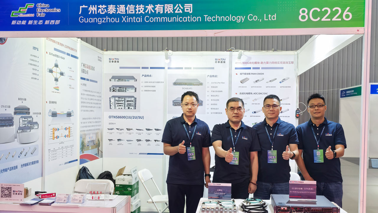 Die 13. China (Western) Electronic Information Expo